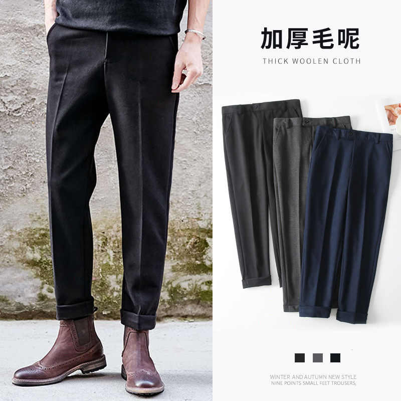 Woolen trousers men's large size autumn and winter thickened nine-point suit trousers straight tube loose drape thin woolen trousers advanced