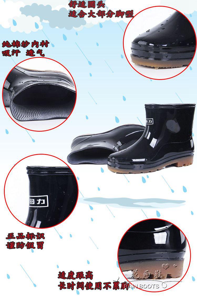 Kéo trở lại mưa khởi động của nam giới mùa hè breathable nhẹ giúp đỡ thấp ống cộng với nhung bông mưa khởi động không thấm nước không trượt ngắn ống phụ nữ mưa khởi động giay di mua
