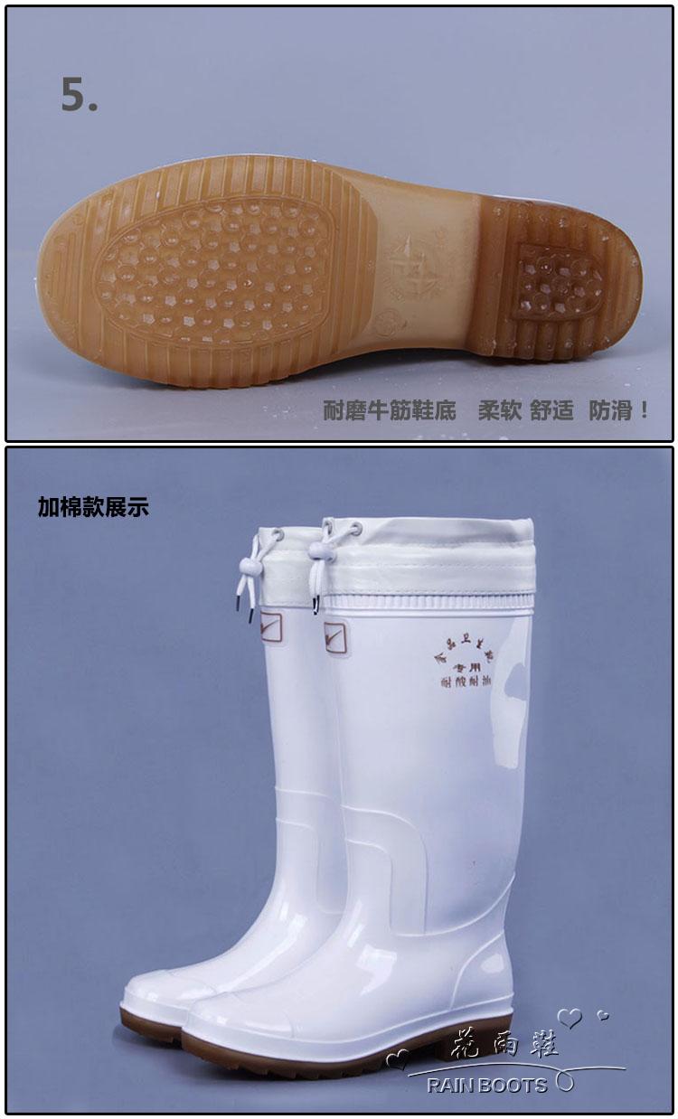 Đôi sao vệ sinh thực phẩm ủng cao ủng mưa giày nam cộng với cotton ấm mùa đông mưa giày ủng trắng chống thấm axit và giày cao su chống kiềm giay di mua