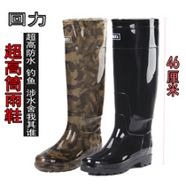 Return super high tube rain shoes mens spring and Autumn waterproof non-slip high top long tube camouflage rain boots car wash shoes fishing water shoes