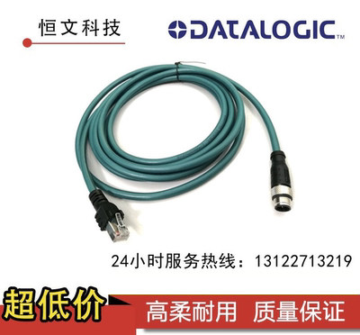 Delijie datalogic ETH-M03 Matrix120 210 300 410 communication network route