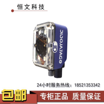 datalogic matrix300 300N 482-010 logistics automatic code reading door installation