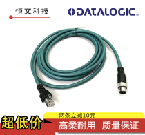 de li jie DATALOGIC CAB-ETH-M03Matrix210N 300N 410N transmission cable 3M5M