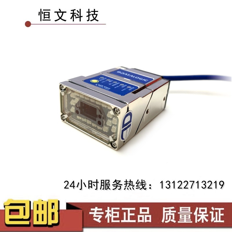 Datalogic Matrix210N 235-110 111 Radium Engraving logistics express on-door installation