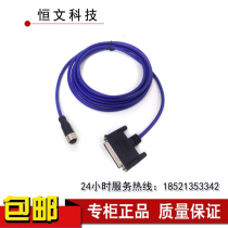 de li jie datalogic matrix120 300N 410N DS2100 power line