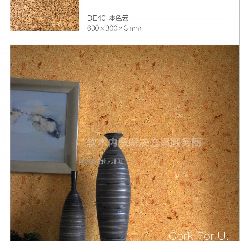 Imported cork wallboard natural wood School opera house Portugal original cork Kindergarten library Household