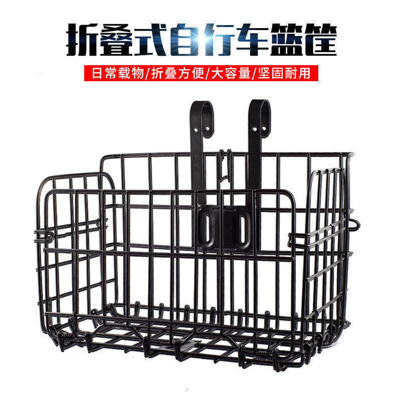 Folding Bicycle Basket, Hanging Basket for Front and Rear Seats, Side Frame, Mountain Bike, Gear Shift, Pet Carrier, Large Bag Holder