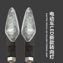National standard electric bicycle 48 60V turn signal is equipped with turning light tricycle steering light
