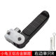 Little Turtle King Electric Vehicle Pedal Scooter Motorcycle Rear Pedal Pedal Aluminum Alloy Aimaya Dijin King Accessories