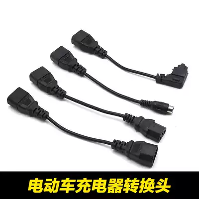 Electric car charger square head turn round head adapter Green Source positive and negative pole conversion line multi-specifications