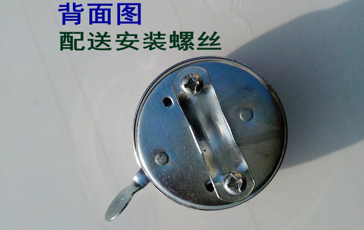 Sonnette de vélo - Ref 1454092 Image 4