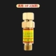 [HF-2表用氧气回火器（加厚精品）]