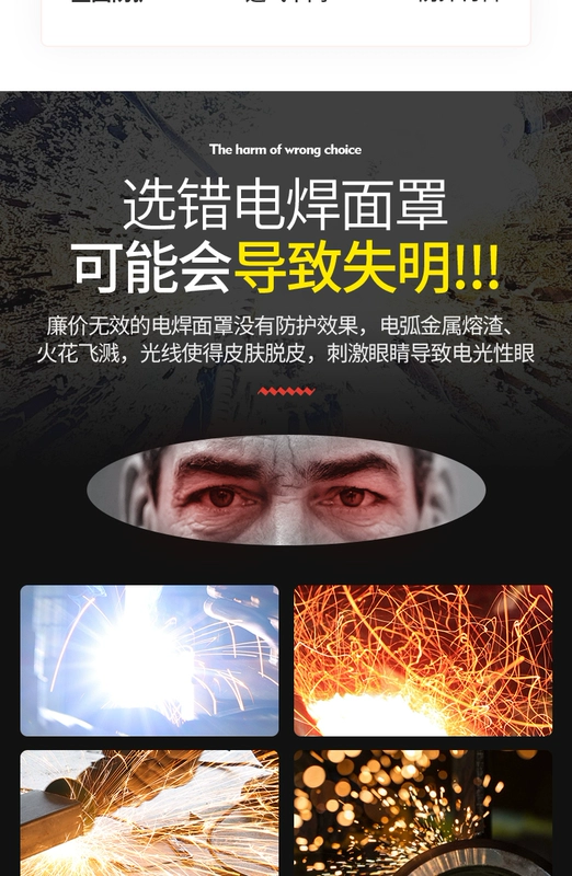 Mặt nạ hàn cầm tay giấy thép đỏ mũ hàn máy hàn hồ quang argon hàn bảo vệ toàn diện mặt chống nung mũ thoáng khí mặt nạ hàn điện tử wh4000