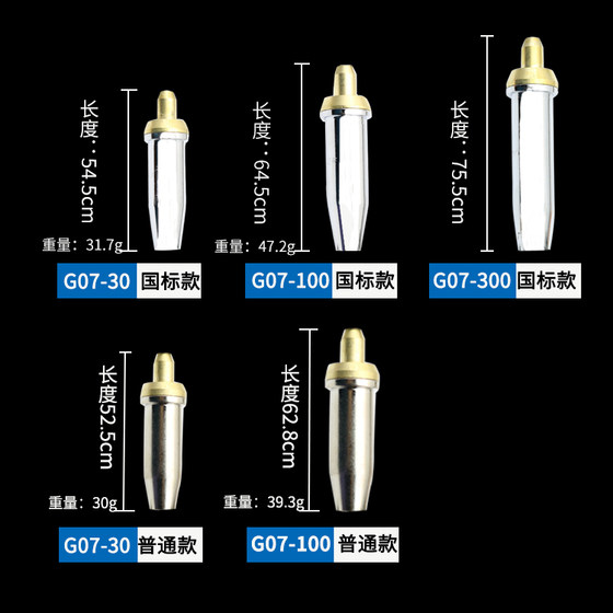 G07-30100300 절단 토치 분할 프로판 절단 노즐 스테인레스 스틸 가스 액화 가스 매화 절단 토치 절단 노즐