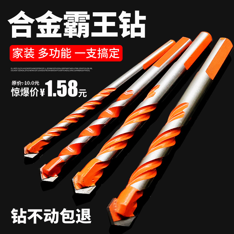 Concrete Ultra Hard Bully Drilling Alloy Triangle Drill 6mm Glass Tile Cement Wall Twist Electric Drill Bit
