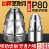 Товары от 青岛焊割工具批发