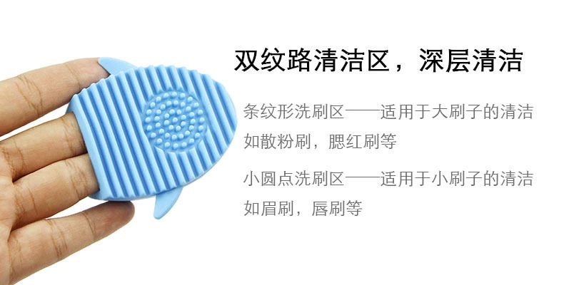 Cá voi silicone rửa trứng bàn chải trang điểm công cụ làm sạch rửa tấm lỗ rửa pad sấy giá rửa bàn chải - Các công cụ làm đẹp khác