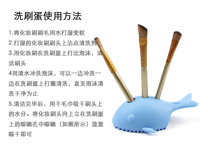 Cá voi silicone rửa trứng bàn chải trang điểm công cụ làm sạch rửa tấm lỗ rửa pad sấy giá rửa bàn chải - Các công cụ làm đẹp khác lô cuốn tóc mái
