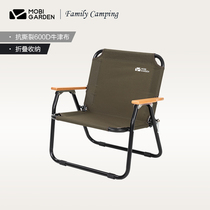 OIPSK Pastoral High Flute Luxury Outdoor Single Chair Aluminum Alloy Metal Canvas Folding Chair On-board Light Weight