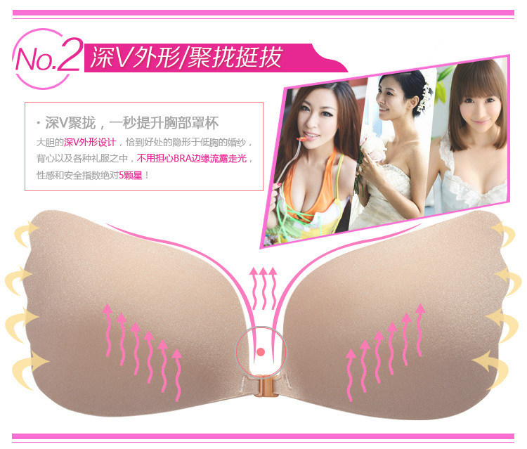 Pads pour soutien-gorge - Ref 818546 Image 4