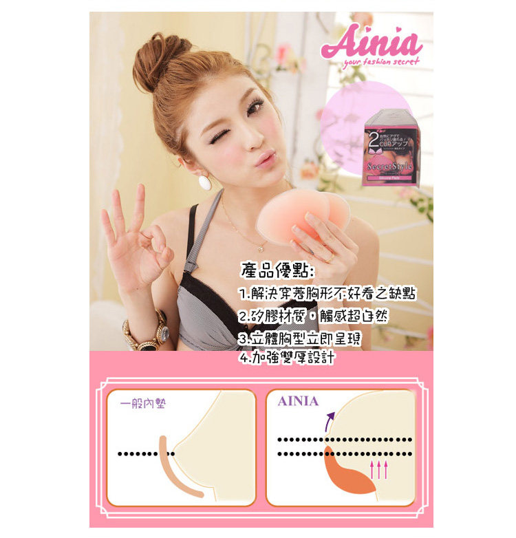 Coques pour soutien-gorge - Ref 816825 Image 13