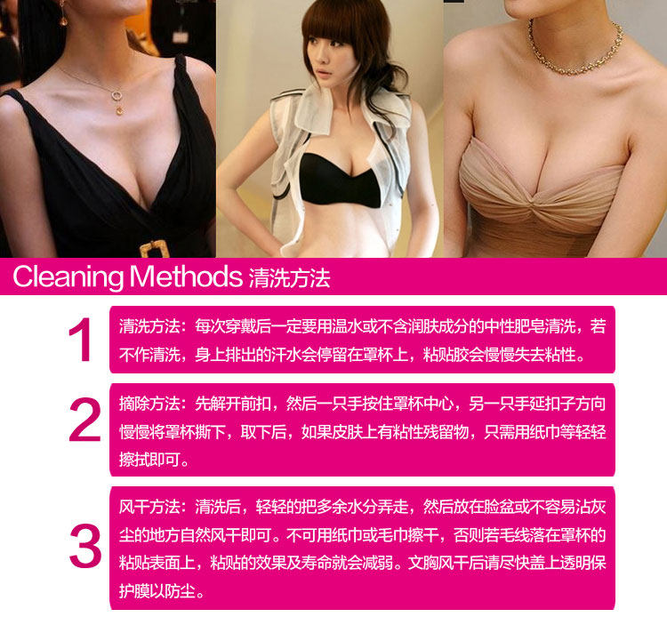 Pads pour soutien-gorge - Ref 813065 Image 13