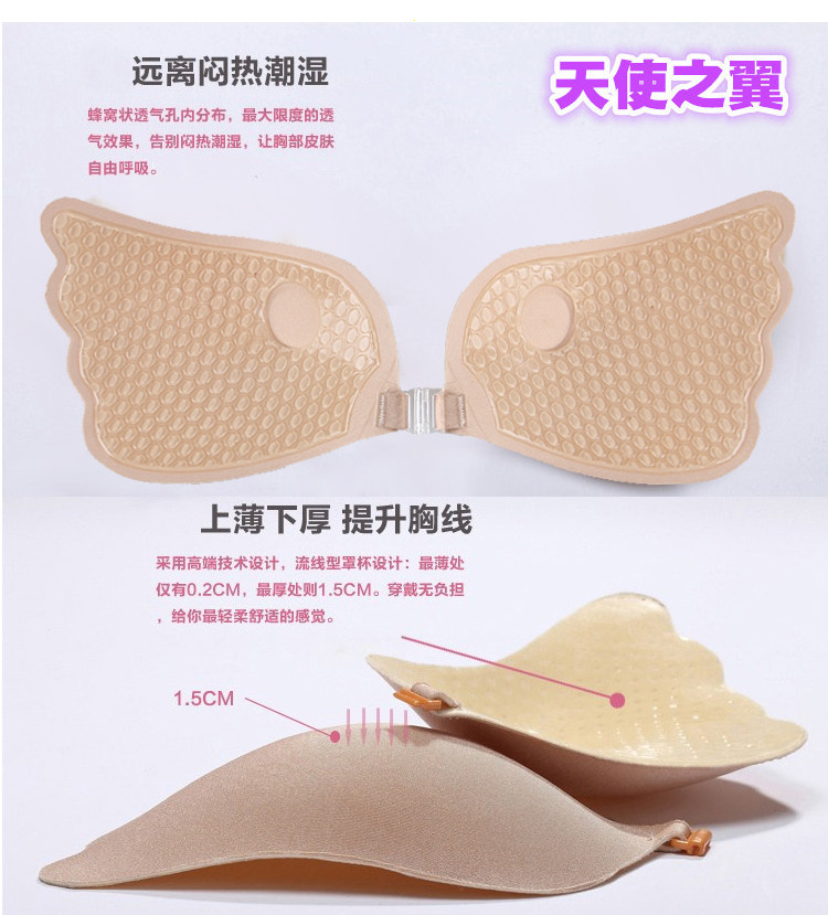 Pads pour soutien-gorge - Ref 818546 Image 7