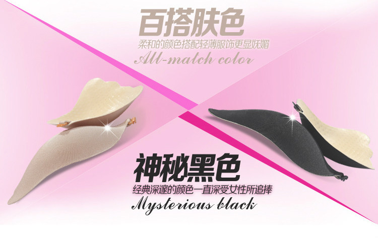 Pads pour soutien-gorge - Ref 818546 Image 9