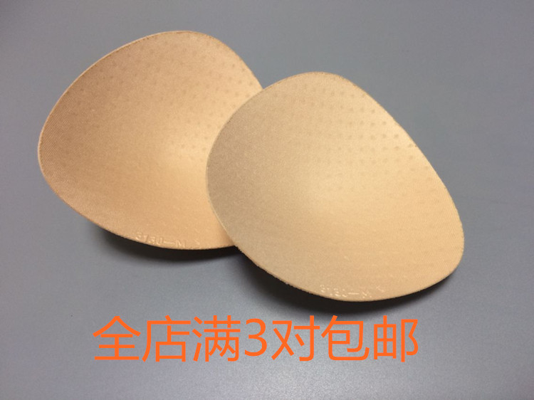 Lỗ thoáng khí xốp ngực pad thu thập massage liền mạch đồ lót áo ngực thể thao pad bộ bikini áo tắm áo ngực chèn