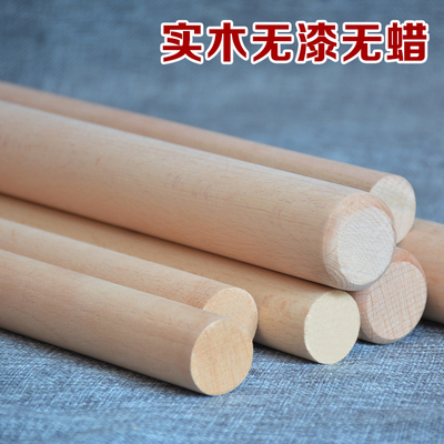 [实木擀面棍家用加粗小号大号加长面杖擀面棍不粘水饺皮专用擀面棍]
