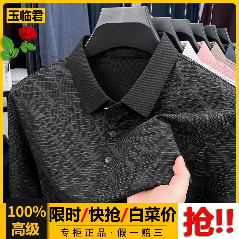 Polo Shirt Men's Long-Sleeved Spring New Style Lapel Business Top Loose Large Size Collared Dad Casual Printed T-Shirt