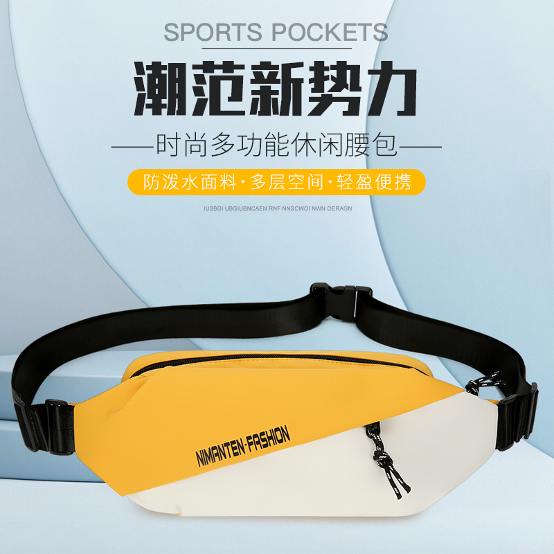 Tide Bracket Men Single Shoulder Sackbag Movement Small Backpack Female Student Casual Bag Bag