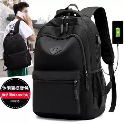 Double shoulder bag men Travel Leisure business computer Korean fashion trend High School students schoolbag travel backpack men