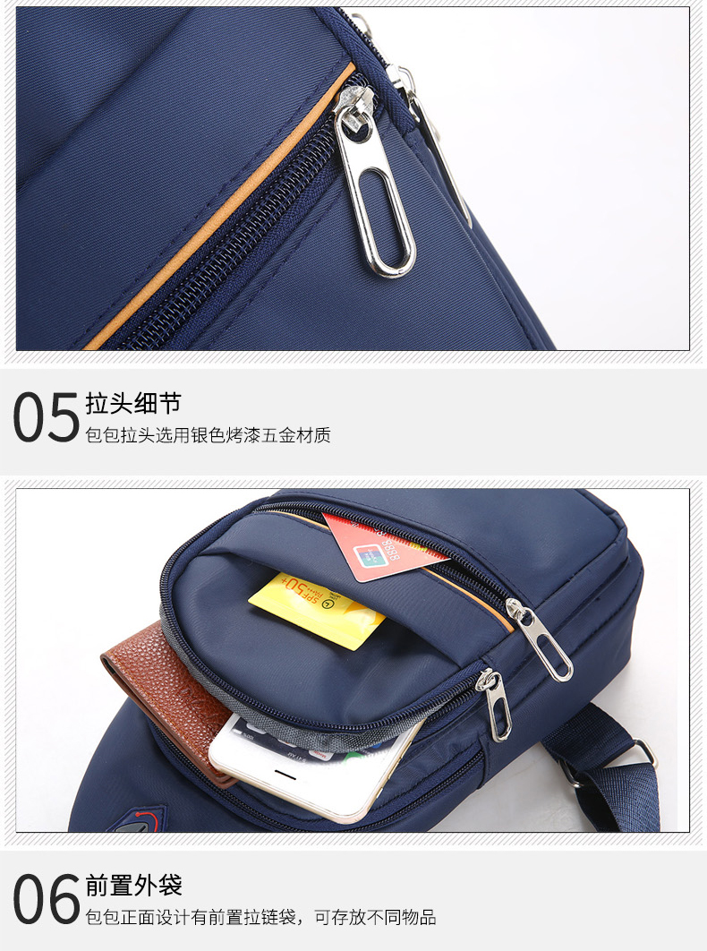 2018 mới túi ngực nam túi đeo vai Messenger túi nam phiên bản Hàn Quốc của thủy triều nylon chống nước ngực nhỏ ba lô balo da nam