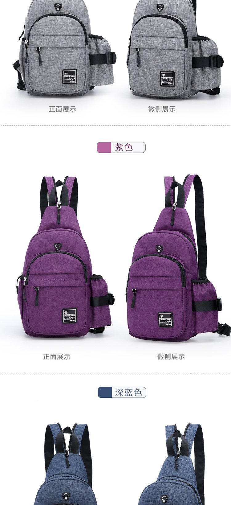 Túi đeo vai mini đa năng Túi vải mới phiên bản Hàn Quốc của nam giới và phụ nữ ngực Messenger Túi đeo chéo sinh viên giản dị - Túi của con người túi xách aldo