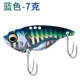 VIB [7G Blue]