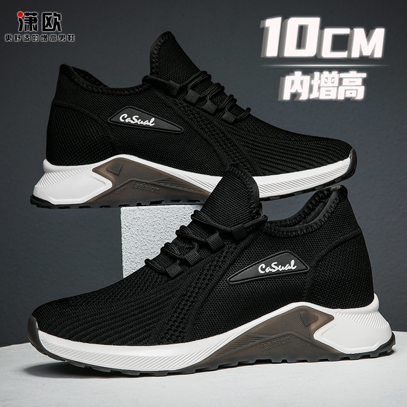 Summer Breathable Men's Shoes with a Hidden 10cm Height Increase, Fly-Knit Casual Style, Small Size White Thick-Soled Sneakers for Men Summer Breathable Men's Shoes with a Hidden 10cm Height Increase, Fly-Knit Casual Style, Small Size White Thick-Soled Sneakers for Men