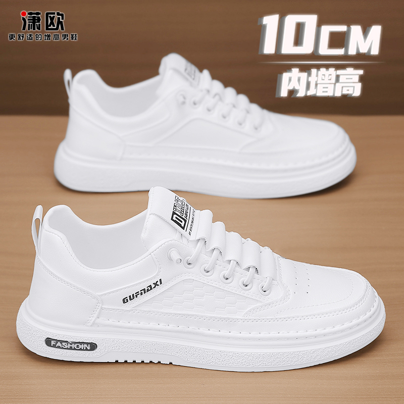 Invisible Height-Increasing Men's Shoes 10cm Summer Breathable High-End Genuine Leather Soft-Soled White Shoes Men's Casual Sports Sneakers Invisible Height-Increasing Men's Shoes 10cm Summer Breathable High-End Genuine Leather Soft-Soled White Shoes Men's Casual Sports Sneakers