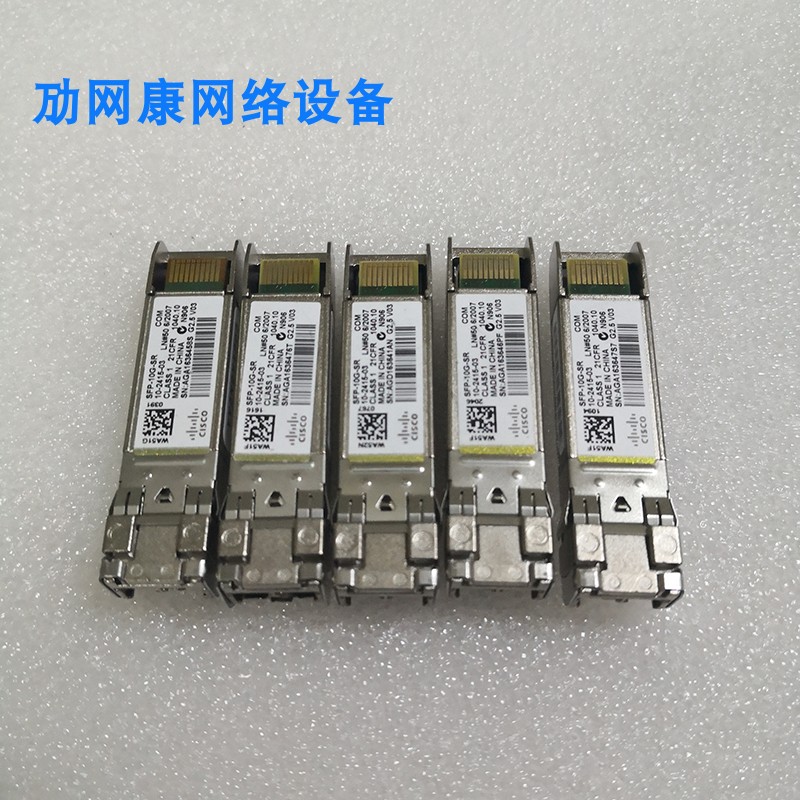 Cisco Cisco SFP-10G-SR SFP 10 Gigabit Multimode 850nm Optical Module