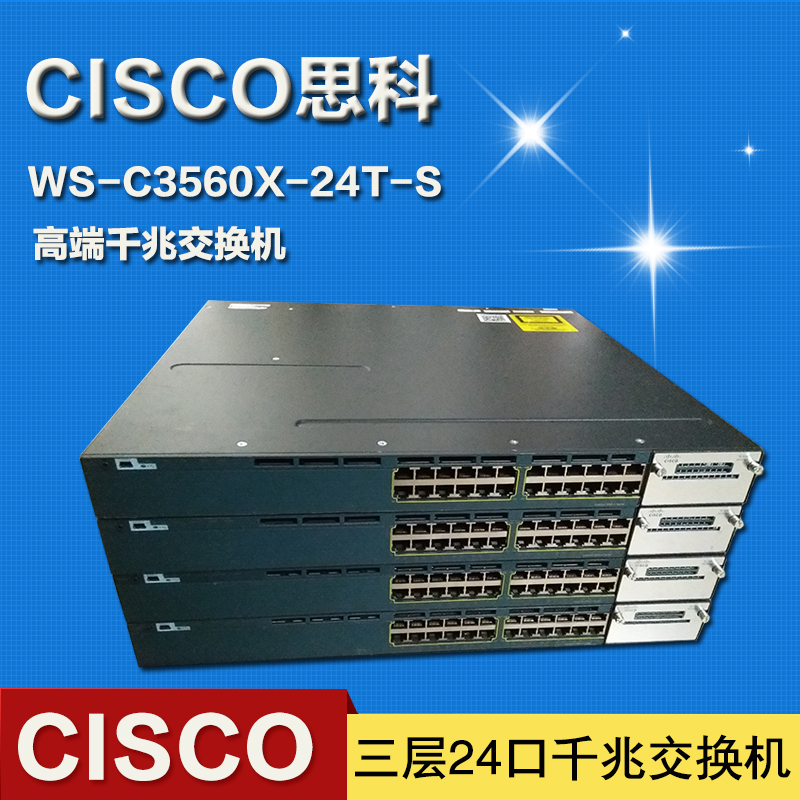 Cisco WS-C3560X-24T-S L 24 port full gigabit 4 port SFP network management switch