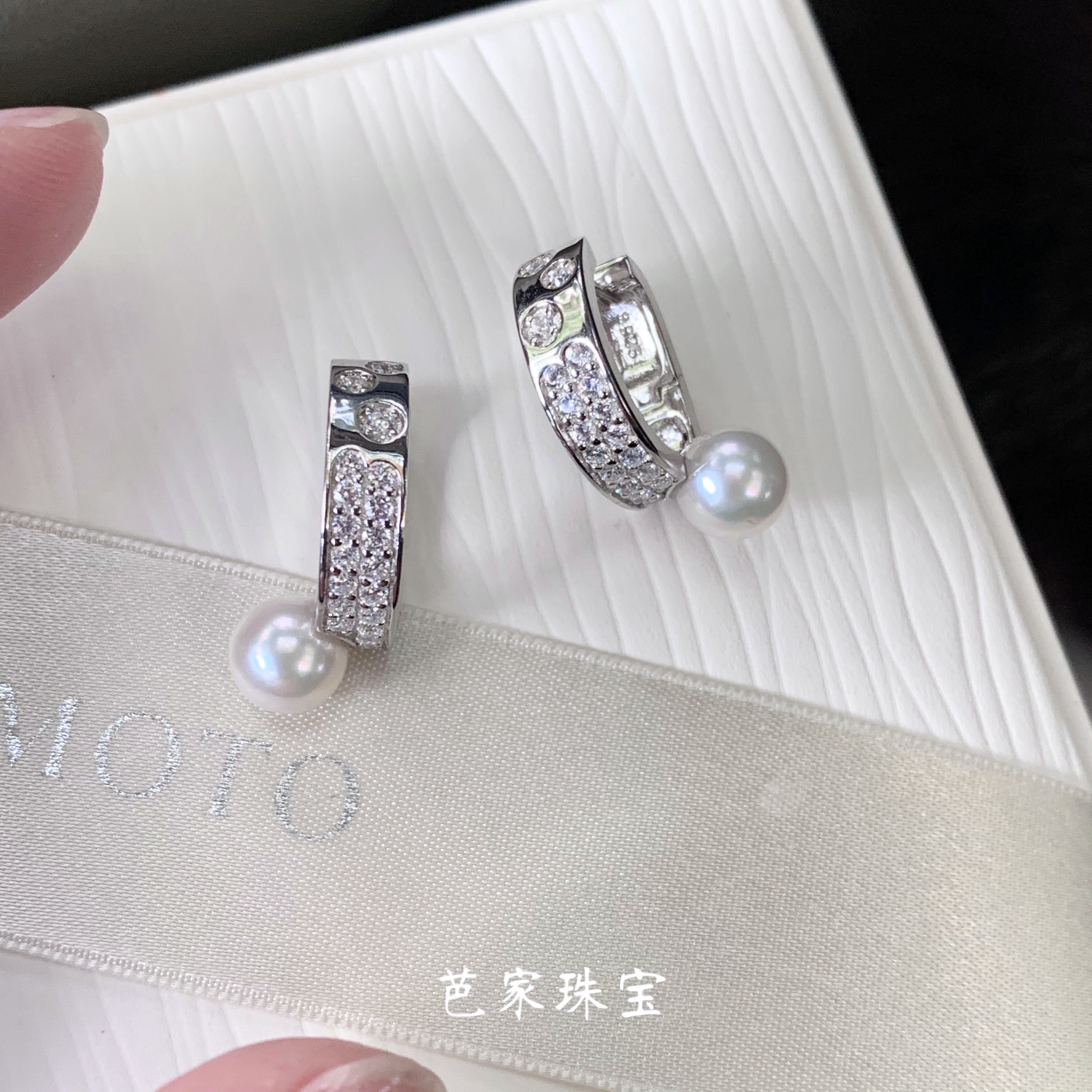 Special Ballet Jewellery Universe Series M Home Japan Akoya Seawater Pearl 925 Pure Silver Ear Pin Ring