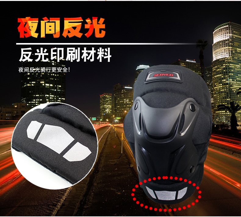 Sai Yu xuyên quốc gia đi xe máy đầu gối đầu máy thiết bị bảo vệ ấm áp và chống gió nam chống xà cạp cưỡi thiết bị hiệp sĩ găng tay đua xe