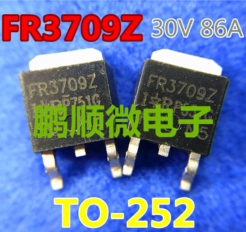 Commonly used patch MOS tube FR3709Z original imported field effect 30V 86A TO-252 full detection test