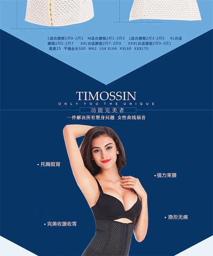 Corset simple en autre - Ref 673053 Image 21