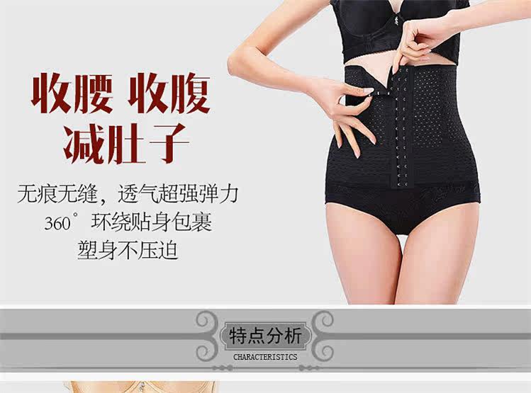 Corset simple en autre - Ref 673053 Image 7