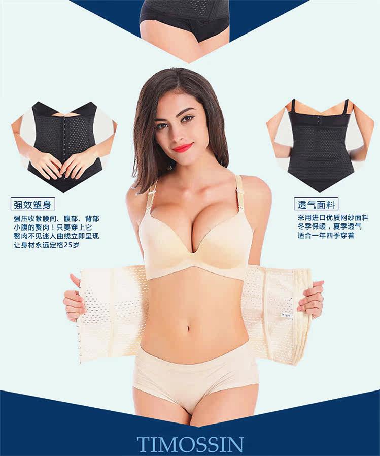 Corset simple en autre - Ref 673053 Image 22