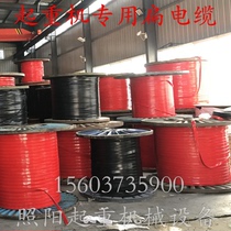 YVFB flat cable with steel wire cable crane cable crane accessories electric hoist gantry
