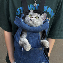 Cat Bag Out-Portable High Face Value Cat Backpack Double Shoulder Cute Walking Cat Bag Breathable Young Cat Boobs Chest Front Bag Pet Bag