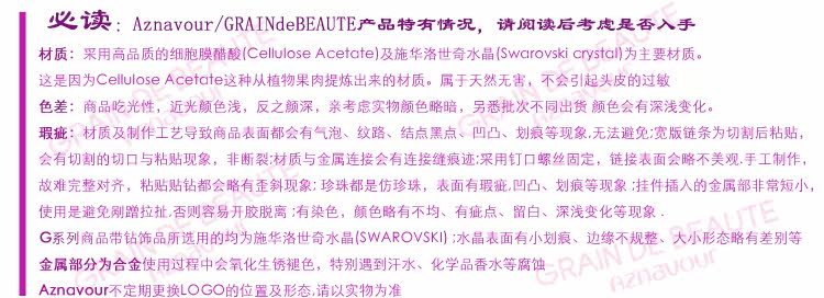 Accessoire coiffure - Ref 1201151 Image 7