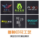 Модный комбинезон, комплект, делается под заказ, с печатью вашего логотипа